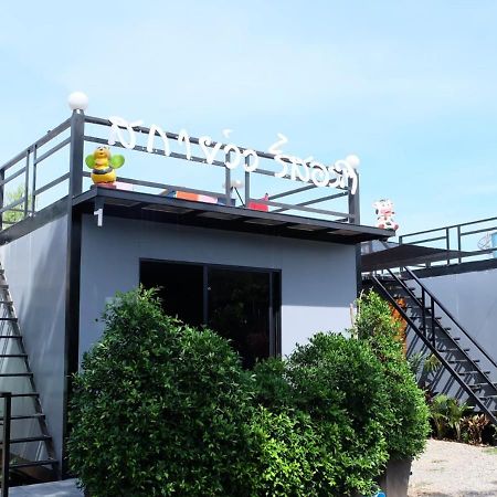 สกายวิวรีสอร์ท ชัยนาท Extérieur photo