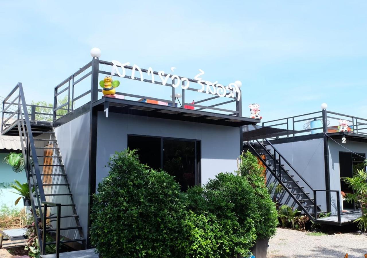 สกายวิวรีสอร์ท ชัยนาท Extérieur photo
