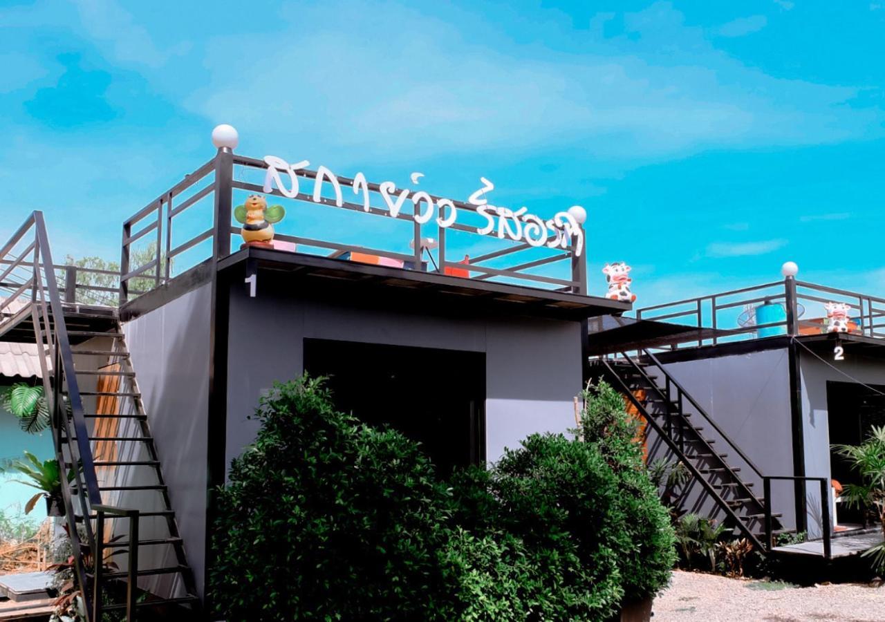 สกายวิวรีสอร์ท ชัยนาท Extérieur photo